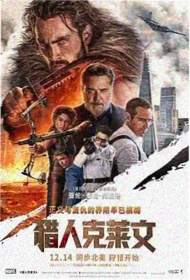 神马影院我不卡 哪吒之魔童闹海
