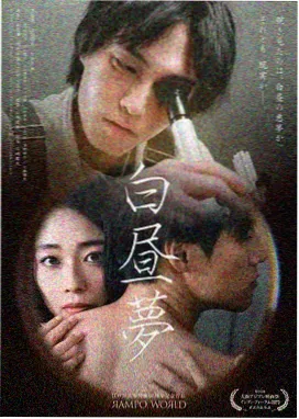 神马影院我不卡 狂飙2