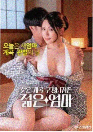 神马影院我不卡 蛟龙行动