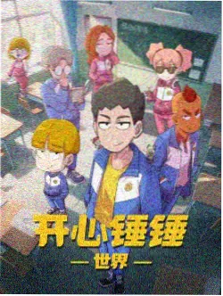 神马影院我不卡 海贼王 最终章
